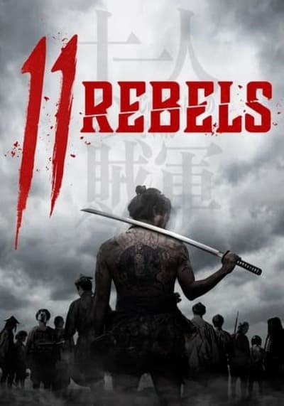 11 Rebels (2024)