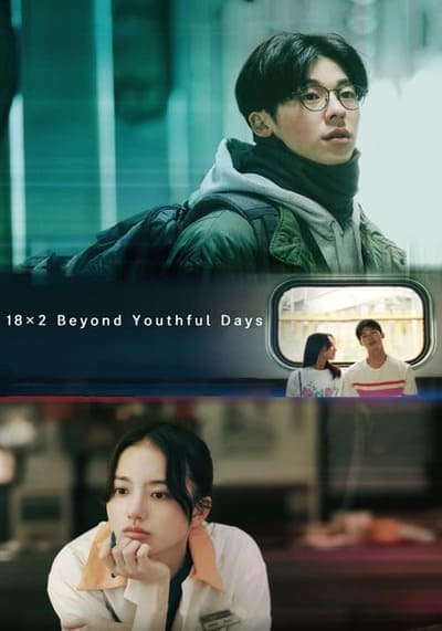 รักเรายังคิดถึง (18×2 Beyond Youthful Days) 2024