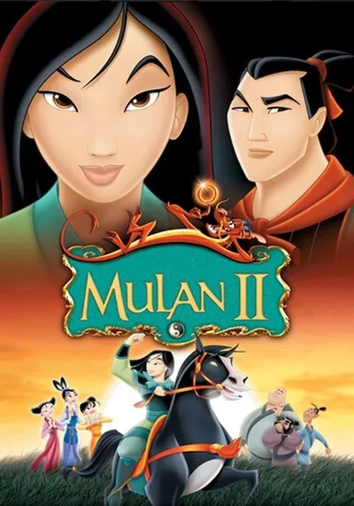 มู่หลาน ภาค 2 (Mulan 2) 2004