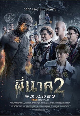 พี่นาค ภาค 2 (Pee Nak 2) 2020