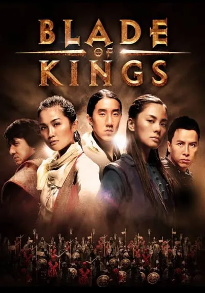 คู่ใหญ่พายุฟัด ภาค 2 (The Twins Effect 2 Blade of Kings) 2004