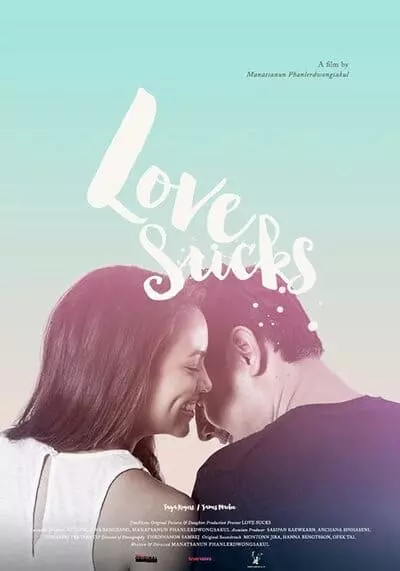เลิฟซัค รักอักเสบ (Lovesucks) 2015