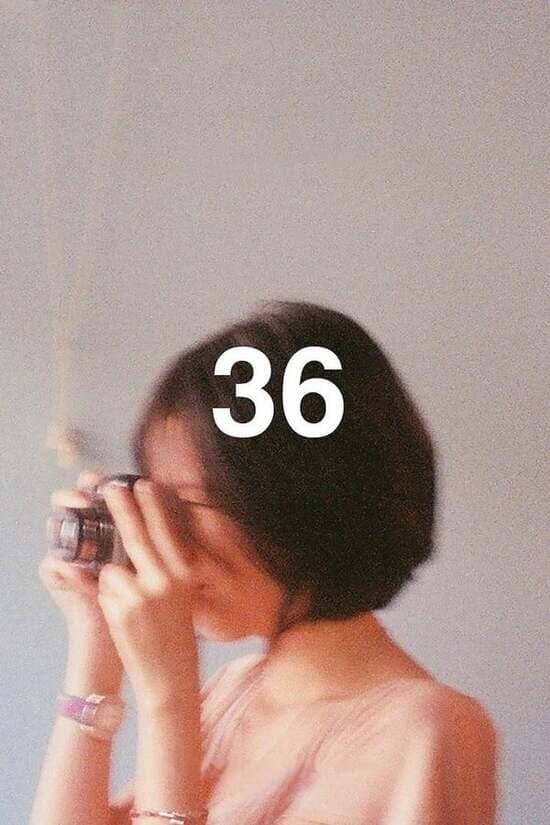 ความจำทำให้ลืม (36) 2012