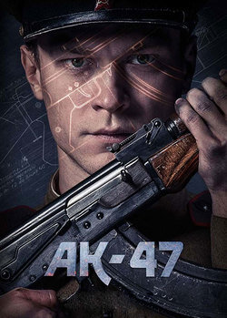 คาลาชนิคอฟ กำเนิดเอเค 47 (Kalashnikov) 2020