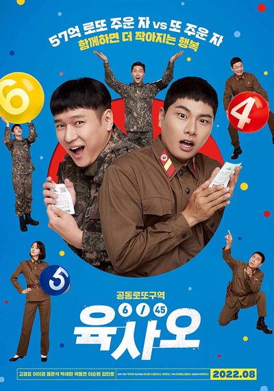 6/45 Lucky Lotto 2022