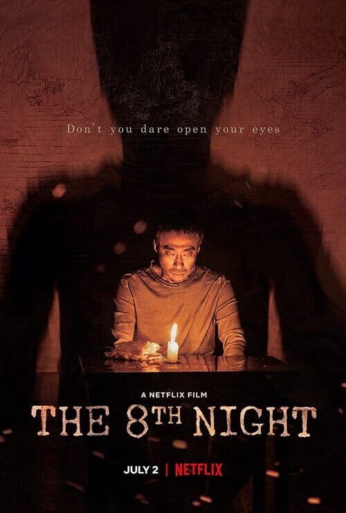 คืนที่ 8 (The 8th Night) 2021