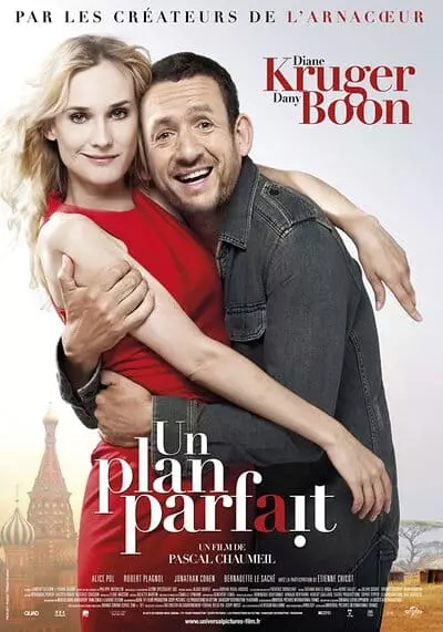 รักหลอกๆ แต่ใจบอกใช่ (A Perfect Plan) 2012