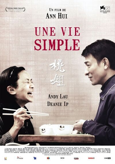 แค่เธอยิ้ม หัวใจก็อิ่มรัก (A Simple Life) 2011