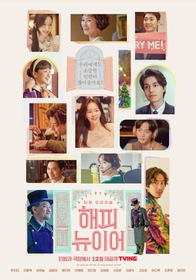 A Year End Medley 2021
