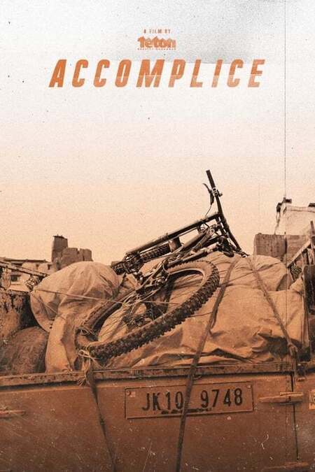 จักรยานคู่ใจ (Accomplice) 2020