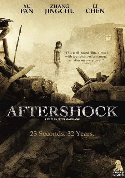 1976 มหาภิบัติสิ้นแผ่นดิน (Aftershock) 2010