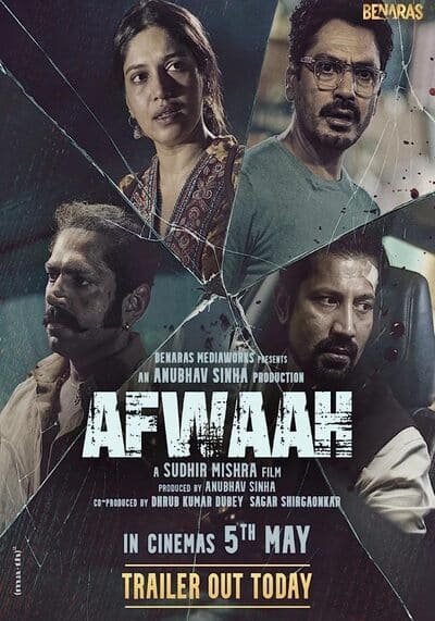 ข่าวลือ (Afwaah) 2023