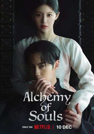 เล่นแร่แปรวิญญาณ (Alchemy of Souls Season 2) 2022 Ep.1-10 จบ