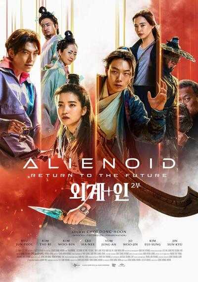 Alienoid 2 The Return to the Future วายร้ายเอเลี่ยน ภาค 2 (2024)