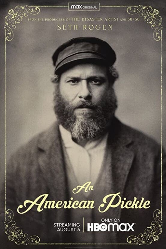 คนจริงเขาดองกัน (An American Pickle) 2020