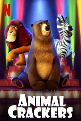 มหัศจรรย์ละครสัตว์ (Animal Crackers) 2017