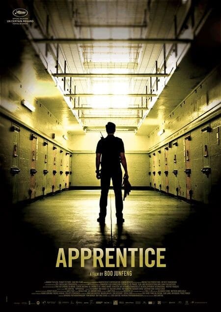 เพชฌฆาตร้องไห้เป็น (Apprentice) 2016