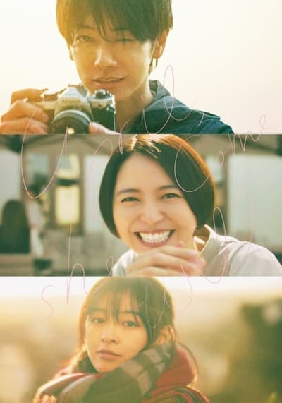 April Come She Will เมษายน พาใครบางคนกลับมา (2024)