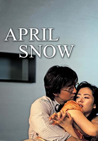 ลิขิตพิศวาส (April Snow) 2005