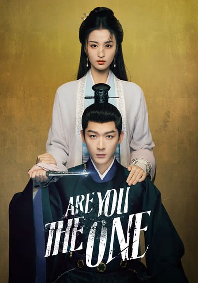 ซ่อนรักชายาลับ (Are You the One) 2024 Ep.1-40 จบ
