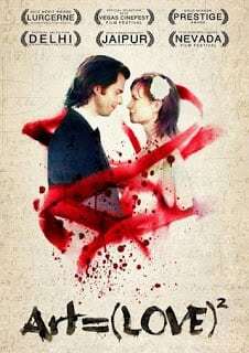 รักยกกำลังสอง (Art = (Love)²) 2012