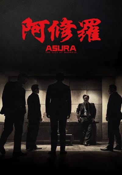 Asura The City of Madness เมืองคนชั่ว (2016)