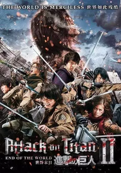 ศึกอวสานพิภพไททัน ภาค 2 (Attack on Titan 2 End of the World) 2015