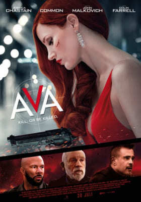เอวา มาแล้วฆ่า (Ava) 2020