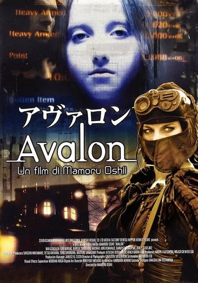 นักรบเหนือจินตนาการ (Avalon) 2001