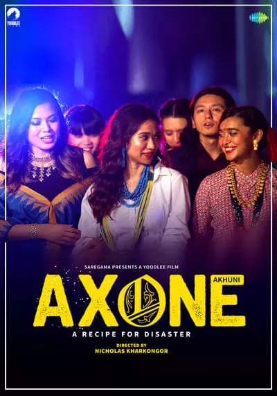 เมนูร้าวฉาน (Axone) 2019