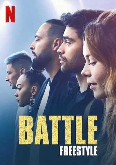แบตเทิล สงครามจังหวะ ฟรีสไตล์ (Battle Freestyle) 2022