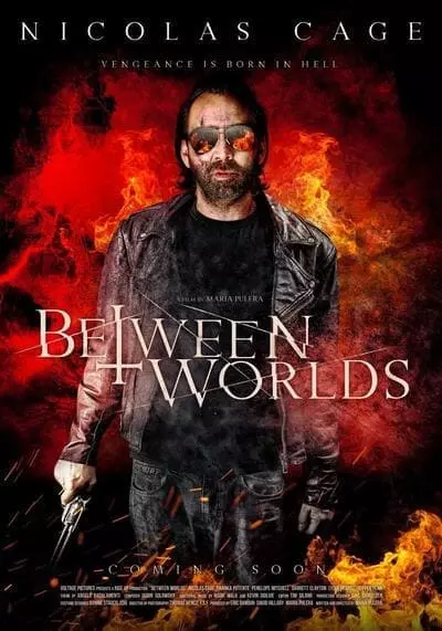 วิญญาณ คลั่ง รัก (Between Worlds) 2018