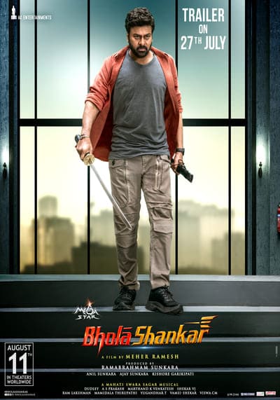 แท็กซี่ผู้พิทักษ์ (Bhola Shankar) 2023