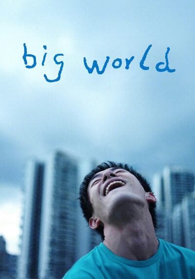 Big World คนเล็กในโลกใหญ่ (2024)