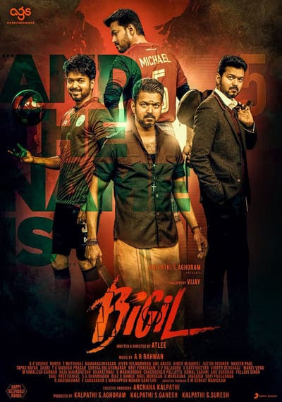 แค้นนี้ให้กับพ่อ (Bigil) 2019