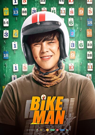 ไบค์แมน​ ศักรินทร์ตูดหมึก ภาค 1 (Bikeman 1) 2018