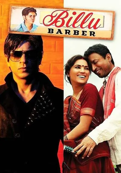 บิลลู (Billu) 2009