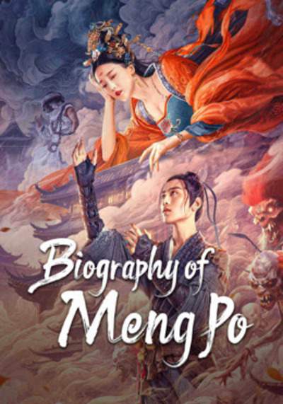 ตำนานเมิ่งโผ (Biography of Meng Po) 2024