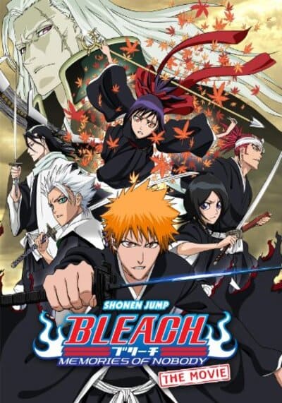 บลีช เทพมรณะ เดอะมูฟวี่ ภาค 1 ความทรงจำแห่งผู้ไร้ตัวตน (Bleach The Movie 1 Memories Of Nobody) 2006