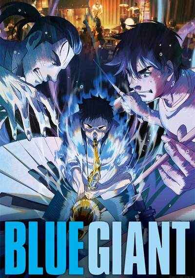 เป่าฝันให้เต็มฟ้า (Blue Giant) 2023