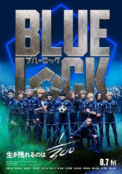 Blue Lock The Movie Live Action ขังดวลแข้ง เดอะมูฟวี่ (2026)