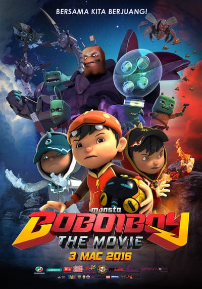 โบบอยบอย เดอะมูฟวี่ ภาค 1 (BoBoiBoy The Movie 1) 2016