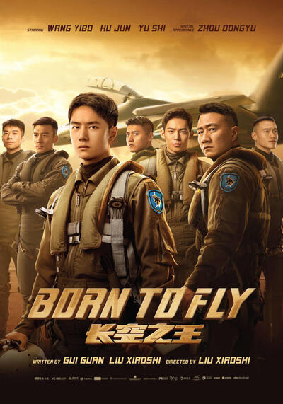 ปฏิบัติการจ้าวเวหา (Born to Fly) 2023