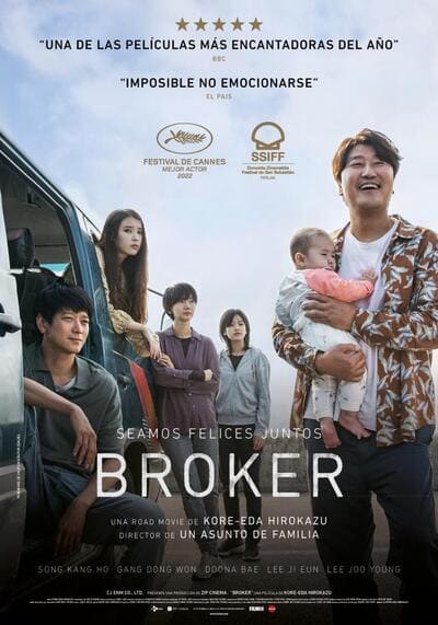 จัดหารัก (Broker) 2022