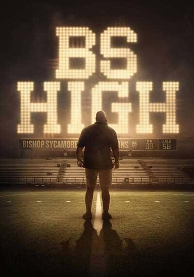 โรงเรียนอุปโลกน์ (BS High) 2023