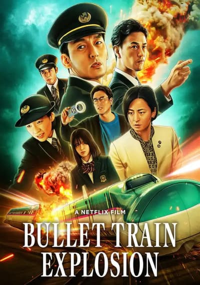 Bullet Train Explosion ระเบิดรถด่วนขบวนระห่ำ (2025)