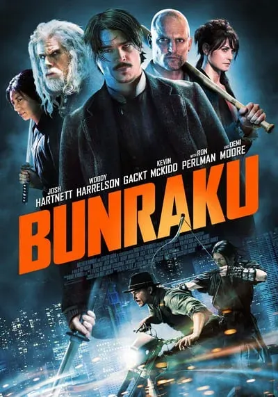 บันราคุ สู้ลุยดะ (Bunraku) 2010
