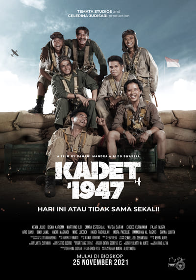คาเดท 1947 (Cadet 1947) 2021