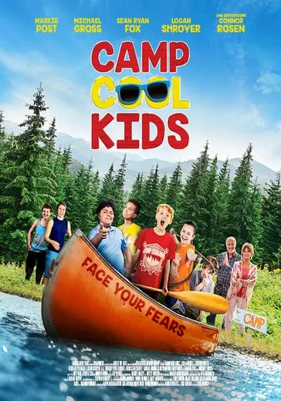 ค่ายเด็กสุดคูล (Camp Cool Kids) 2017