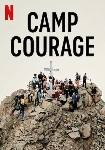 ค่ายคนกล้า (Camp Courage) 2023